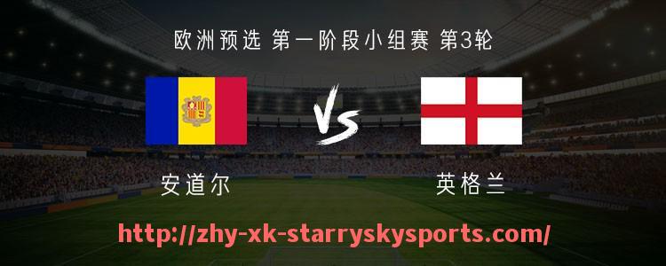 星空体育-法甲摩纳哥最具潜力球员：摩纳哥的未来之星